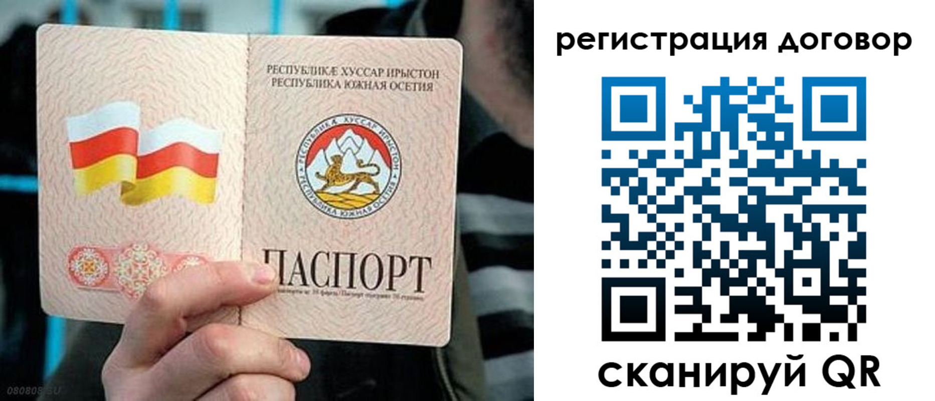 временная регистрация поиск в Туринске