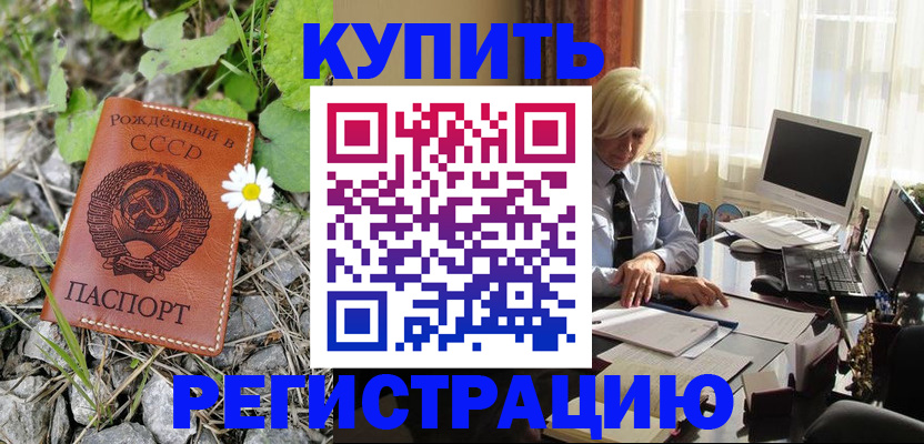 временная регистрация поиск в Туринске