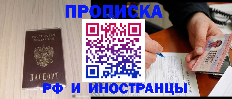 найти адрес прописки в Туринске