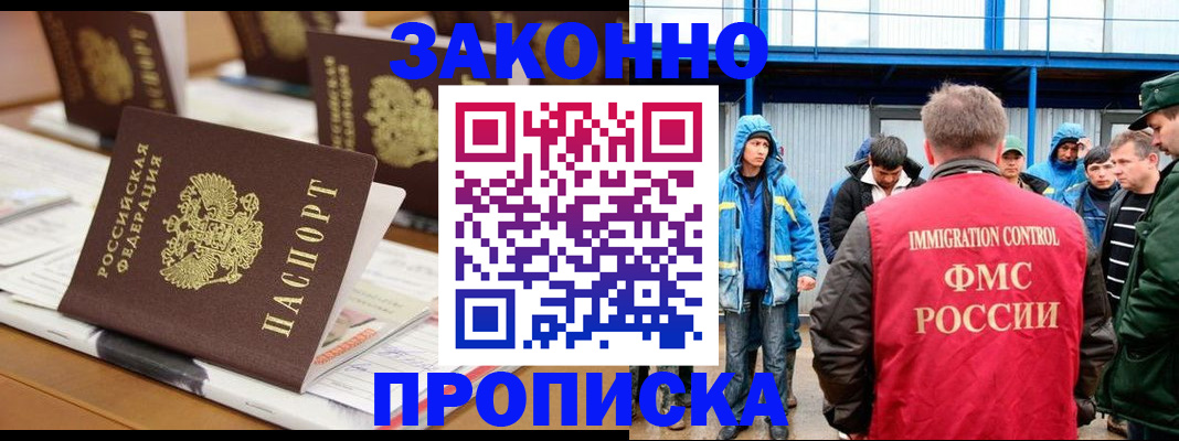 прописка поиск в Туринске